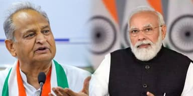 Rajastan CM Ashok gehlot - PM Modi