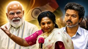 மோடிக்கு இணையாக யாரையும் நினைக்க முடியாது! விஜய் குறித்து தமிழிசை பேச்சு!