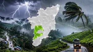 வீட்டை விட்டு கிளம்புறதுக்கு முன்னாடி இதை பாருங்க... தமிழகத்திற்கு மழை அலர்ட்!