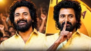 வருங்கால முதல்வரே...கூச்சலிட்ட ரசிகர்! சிவகார்த்திகேயன் கொடுத்த ரியாக்சன்!