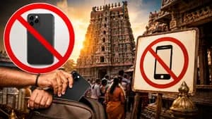 கோயிலுக்குள் இனி செல்போன் கொண்டு போக முடியாது... செப்டம்பர் 1 முதல் அதிரடி தடை!