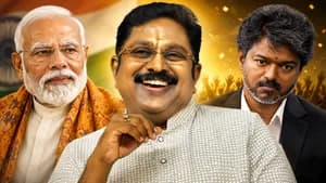 முதல்வர் விஜய் அடுத்த பிரதமரா? '2026ல் மிகப்பெரிய ஜோக் இதுதான்' - டிடிவி தினகரன்