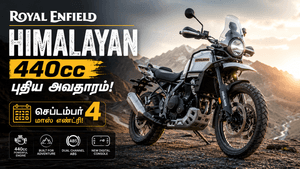 himalayan 440 cc
