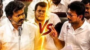 பேப்பர் படிச்சா தெரியும்...உதயநிதி கேள்விக்கு முதலமைச்சர் விஜய் கிண்டலாக பதிலடி!