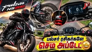 5-இன்ச் TFT டிஸ்ப்ளே... KTM-ன் WP Apex சஸ்பென்ஷன்! Pulsar NS200-ல் அடுத்த லெவல் அப்டேட்