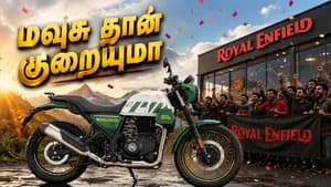 Himalayan 440 வருது... அதற்கு முன்பே Royal Enfield படைத்த மாஸ் விற்பனை சாதனை!