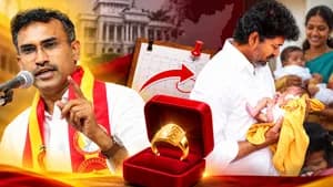 தள்ளிபோகும் தங்கமோதிரம் திட்டம்...காரணத்தை சொல்லி விளக்கம் கொடுத்த அமைச்சர் அருண்ராஜ்!
