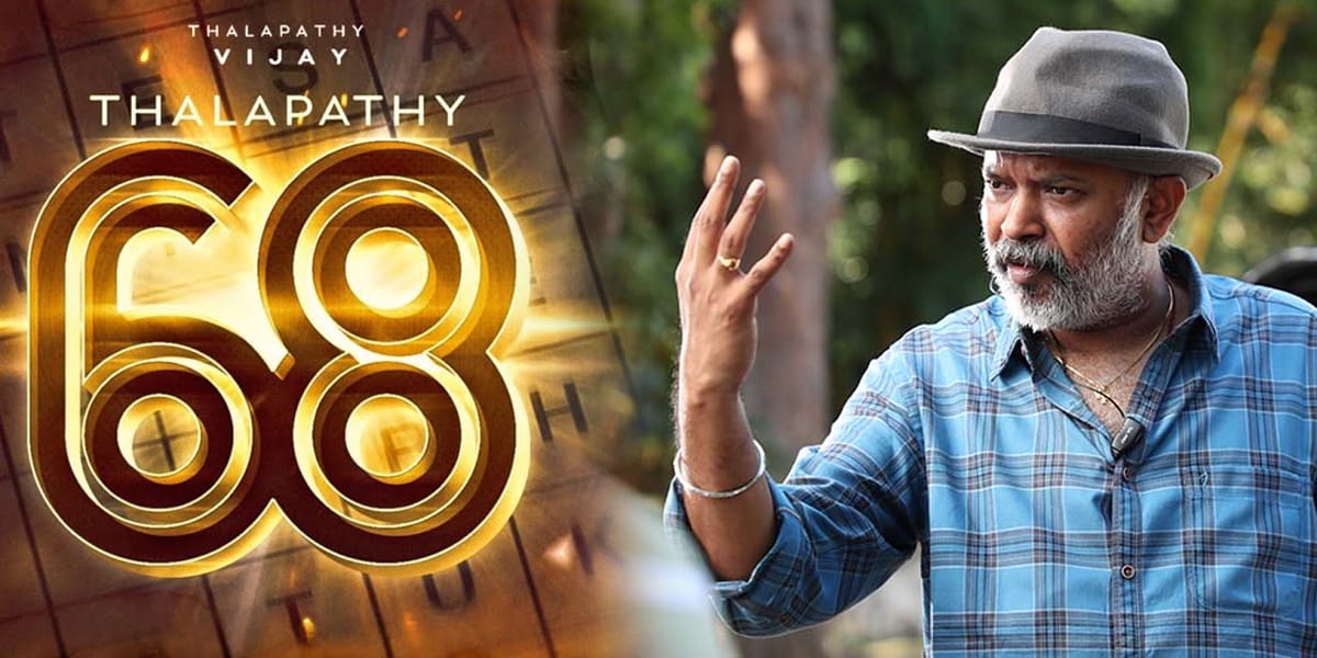 thalapathy 68 venkat prabhu