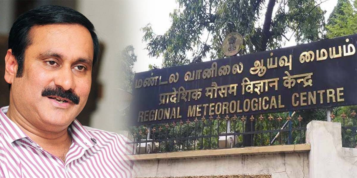 Anbumani Ramadoss - chennai metrology office