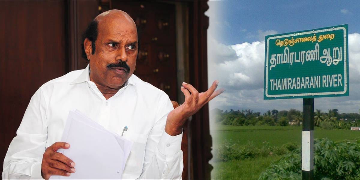 Thamirabarani RIver - Minister AV Velu