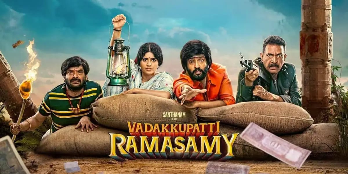 Vadakkupatti Ramasamy