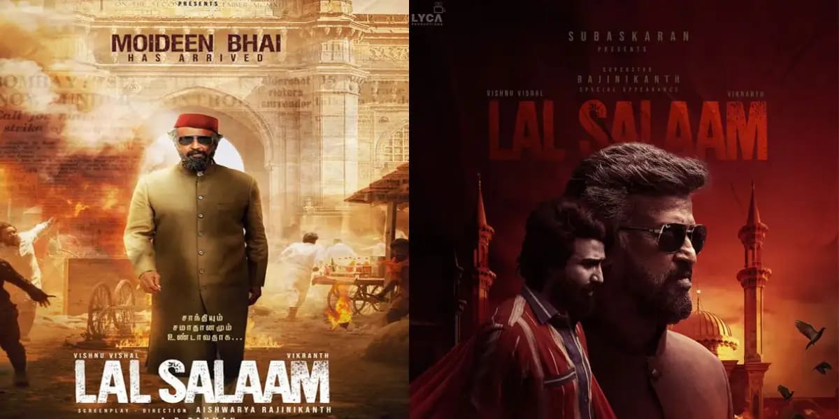 lal salaam