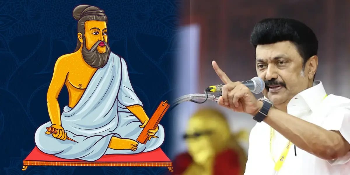 Thiruvalluvar - TN CM MK Stalin