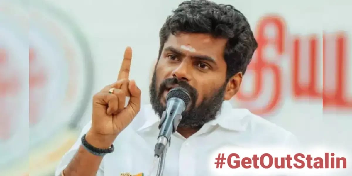 BJP State presisident Annamalai - GetOutStalin