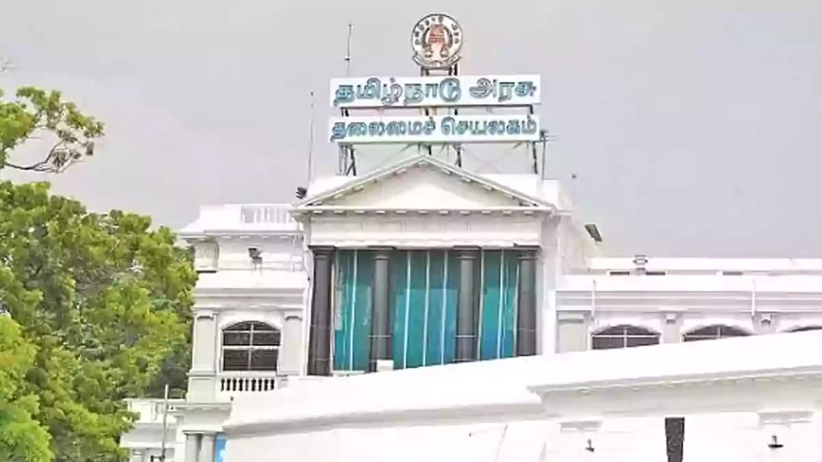 Transfer- TN Police