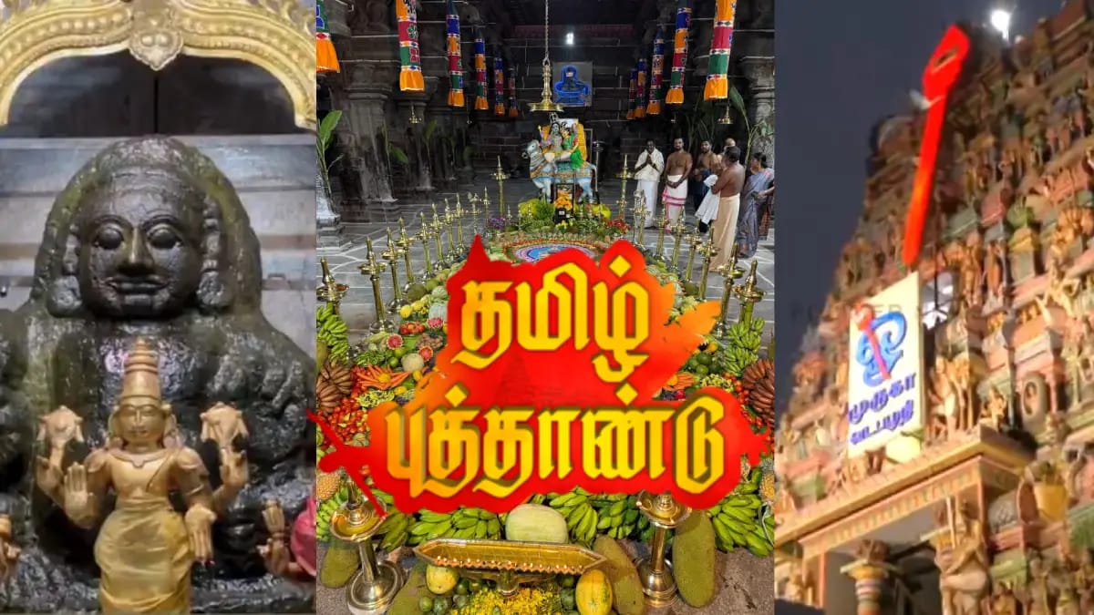 Tamil New Year 2025