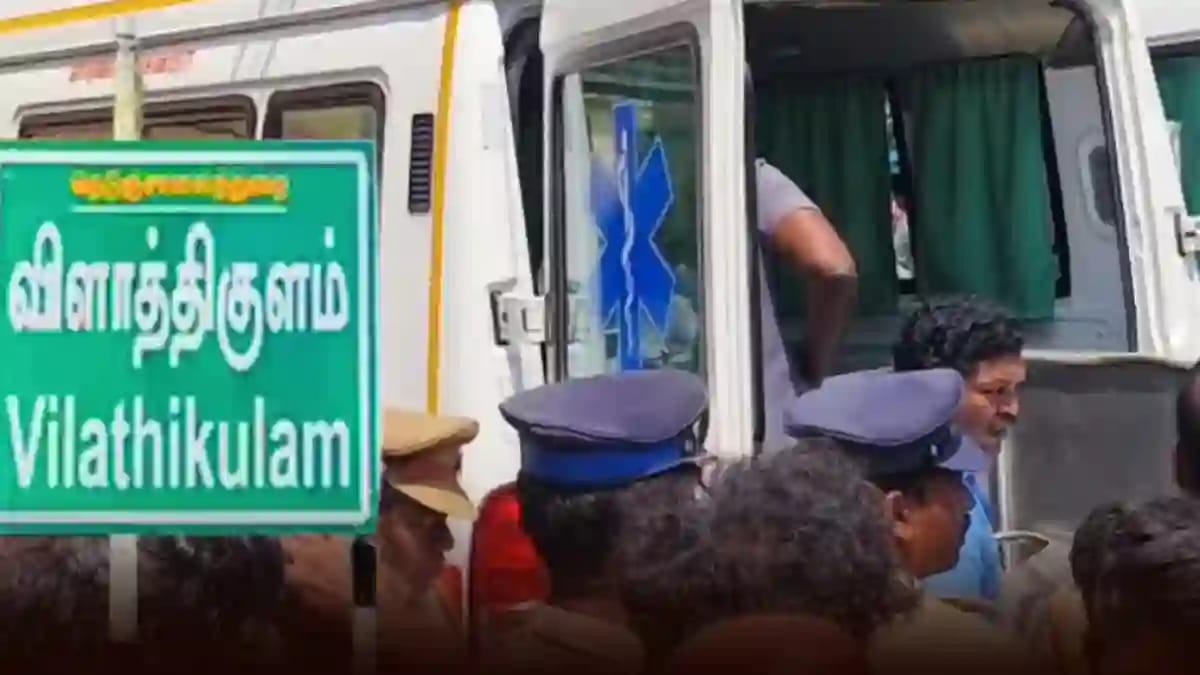 Vilathikulam Case news