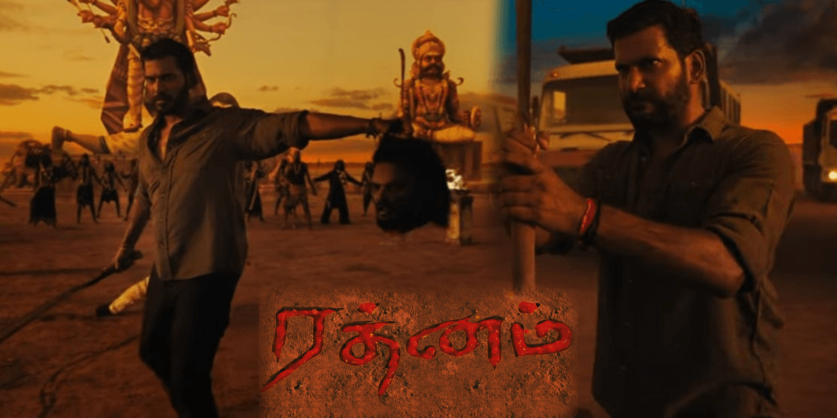 Vishal - Ratnam