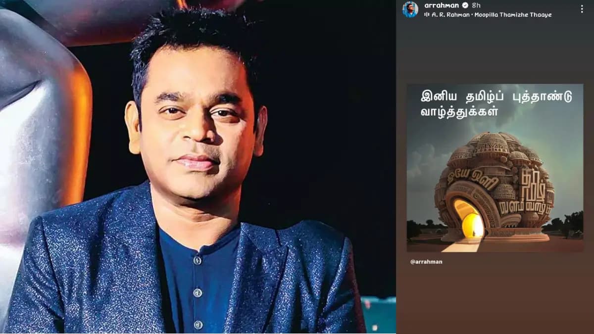 AR Rahman - Tamil Language Symbol