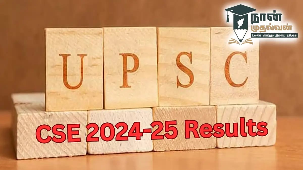 UPSC CSE 2024