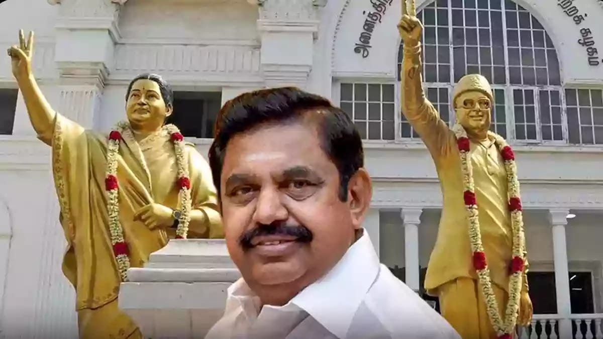AIADMK Office
