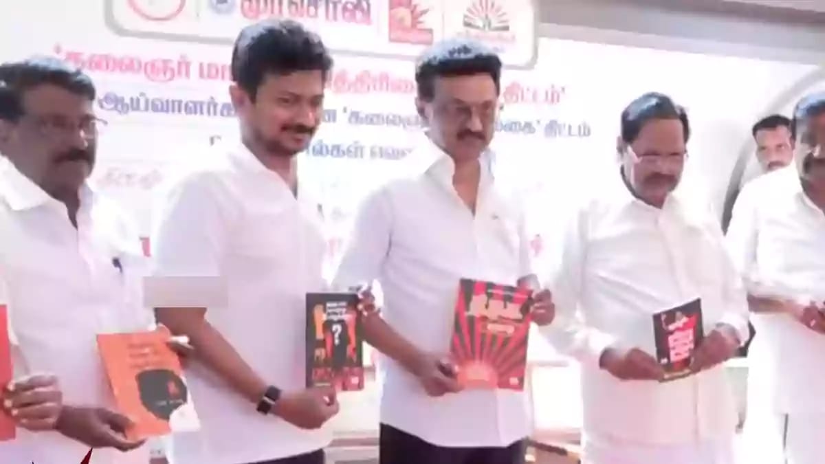 Kalaignar Book Release