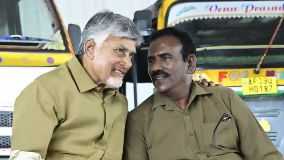 Chandrababu Naidu