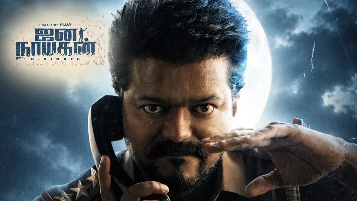 எகிறும் எதிர்பார்ப்பு....முதல்வரின் ஜனநாயகன் இந்த சாதனைகளை முறியடிக்குமா?