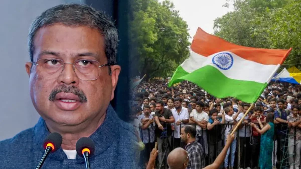 நீட் தேர்வு விவகாரம்: "இளைஞர்களின் கவலைகளுக்குத் தீர்வு" -அமைச்சர் தர்மேந்திர பிரதான் பதிவு!