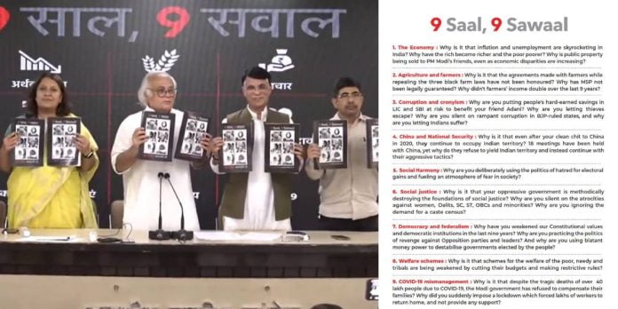 Congress release 9 Saal 9 Sawaal
