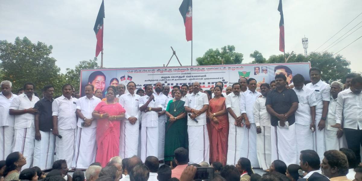 ADMK protest