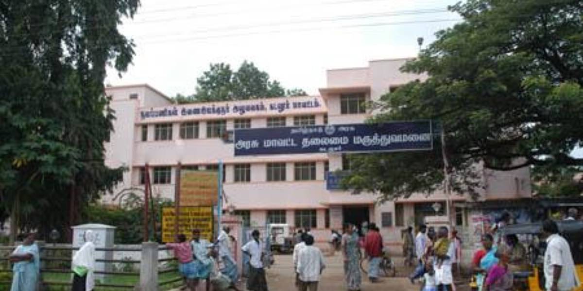 Cuddalore govt hospital