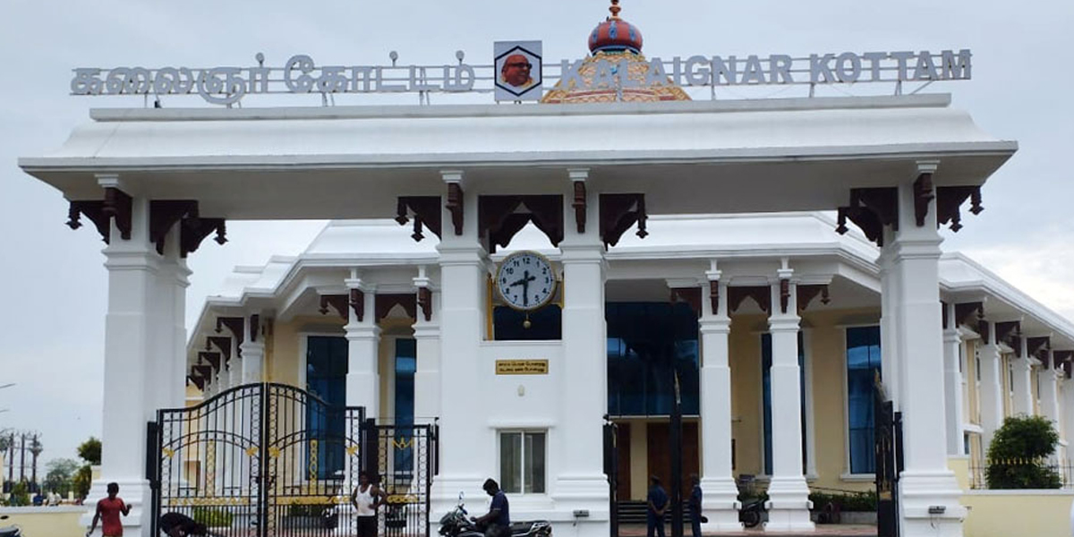 KalaignarKottam