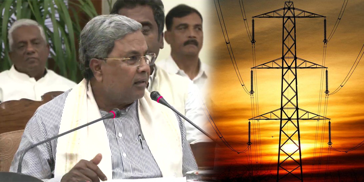 free electricity in Karnataka