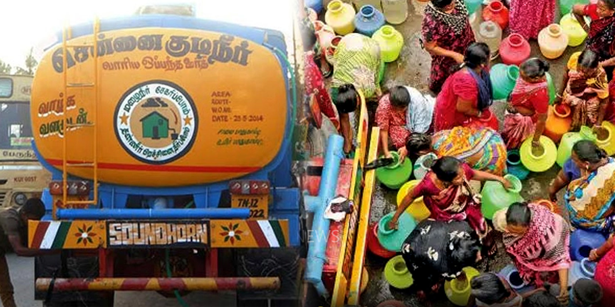 chennaiWaterBoard