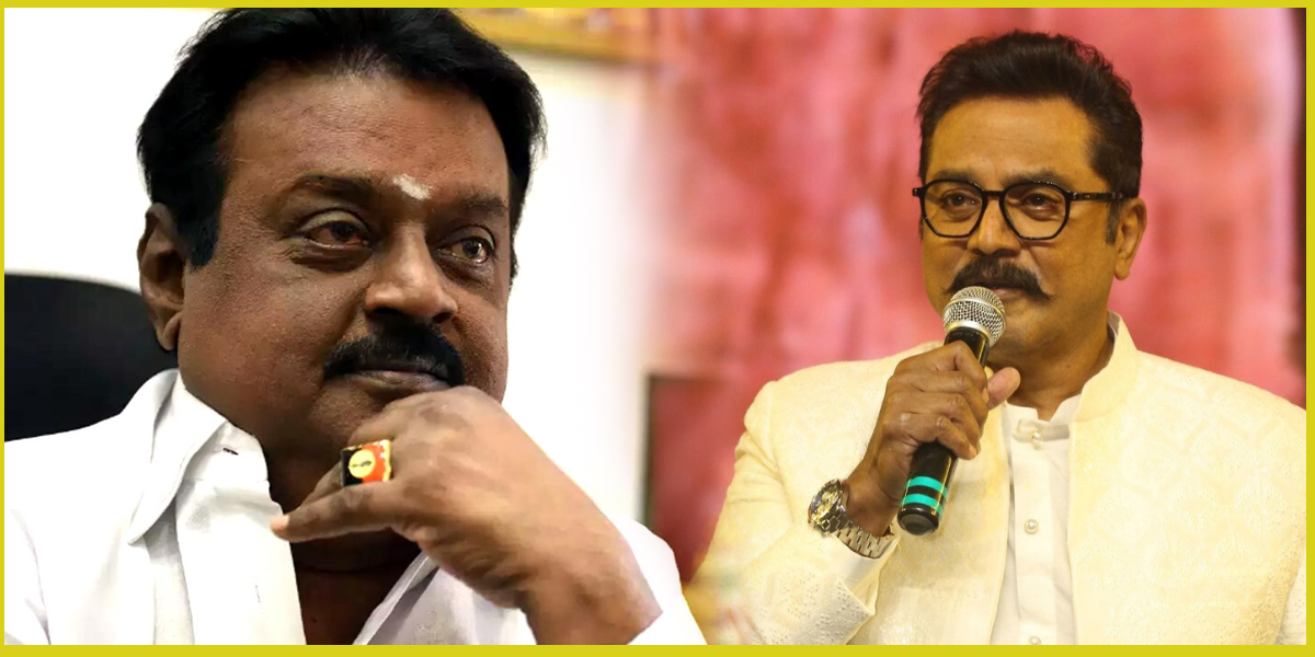 vijayakanth and sarathkumar