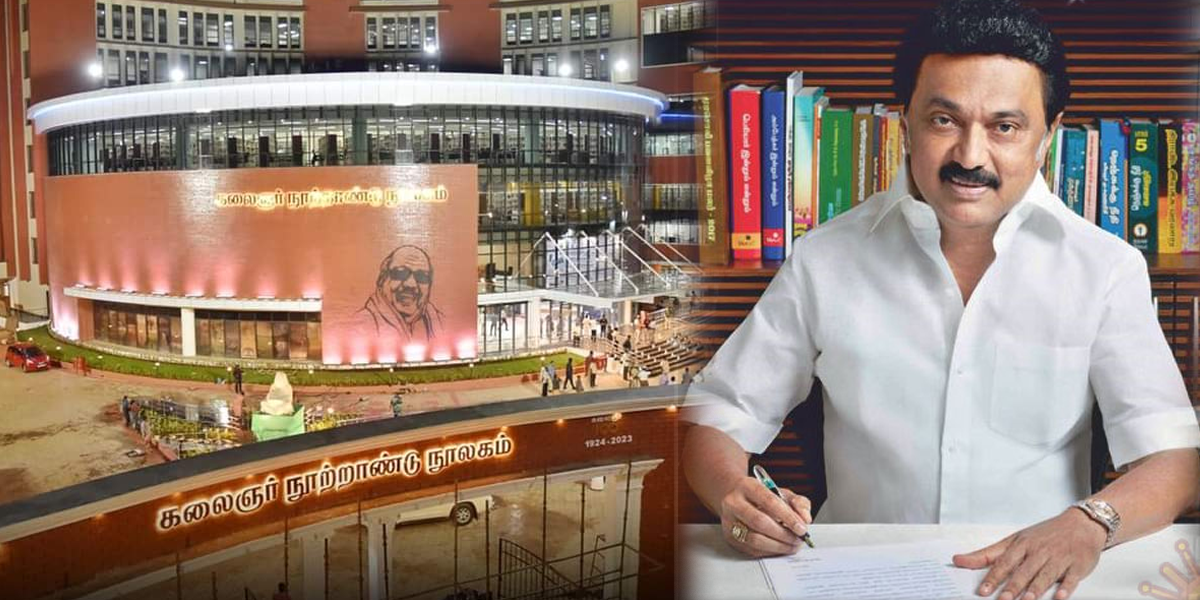 KalaignarLibrary - MKStalin