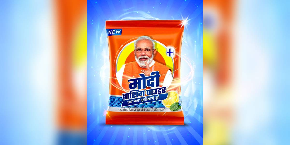 Modi Washing Powder