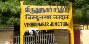 Virudhunagar