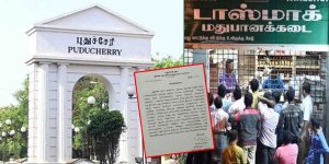 tasmac pondicherry