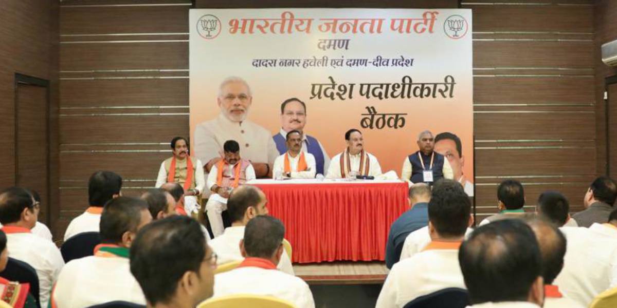 BJP Meeting Yesterday