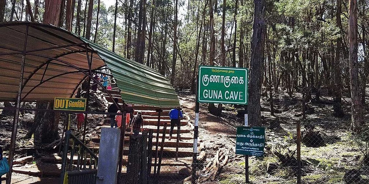 Guna Cave