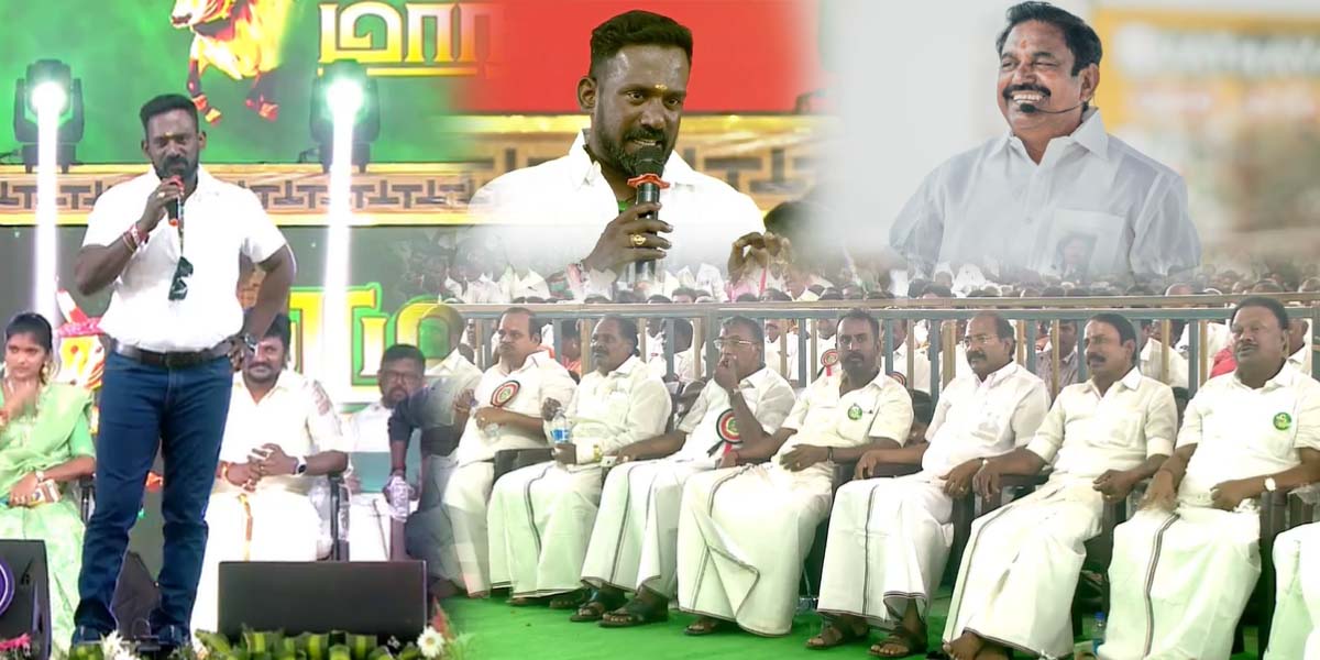 ROBO SHANKAR ABOUT edappadi palanisamy