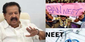 ban neet ponmudi