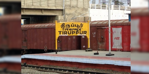 tirupur