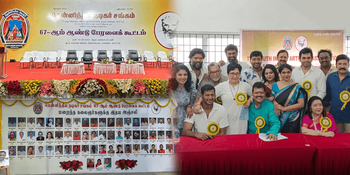 NadikarSangam Chennai