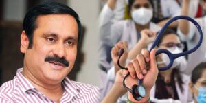 PMK Leader Anbumani Ramadoss