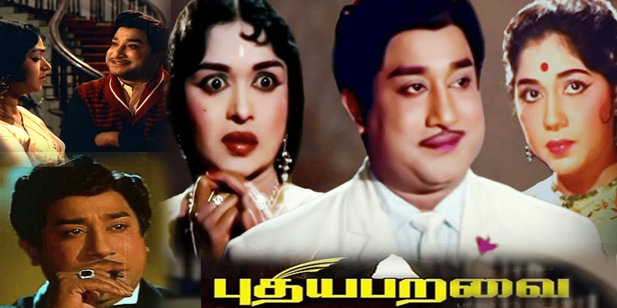 Puthiya Paravai climax