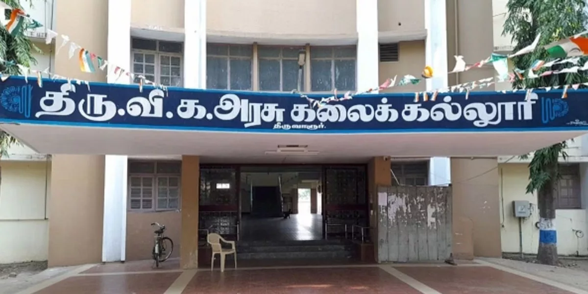 Thiru.ViKa College