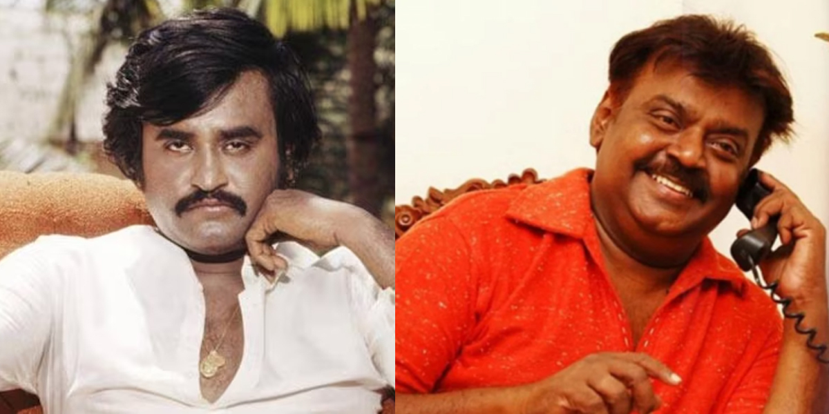 vijayakanth and rajini